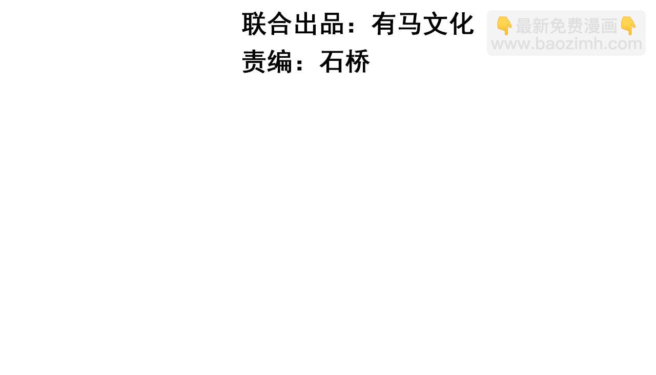 第5话 肉山(1/4)-第5话