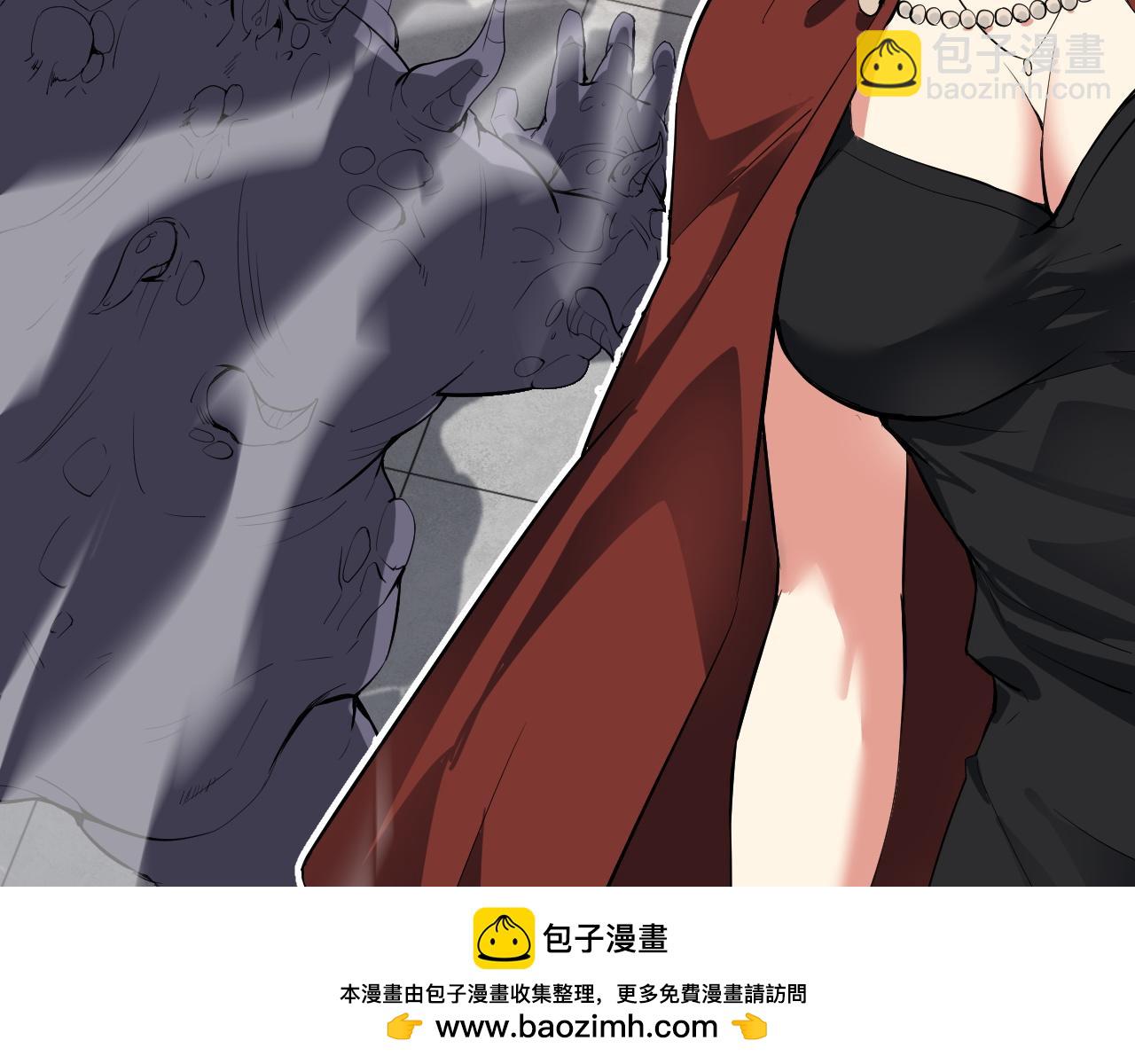 第5话 肉山(1/4)-第5话