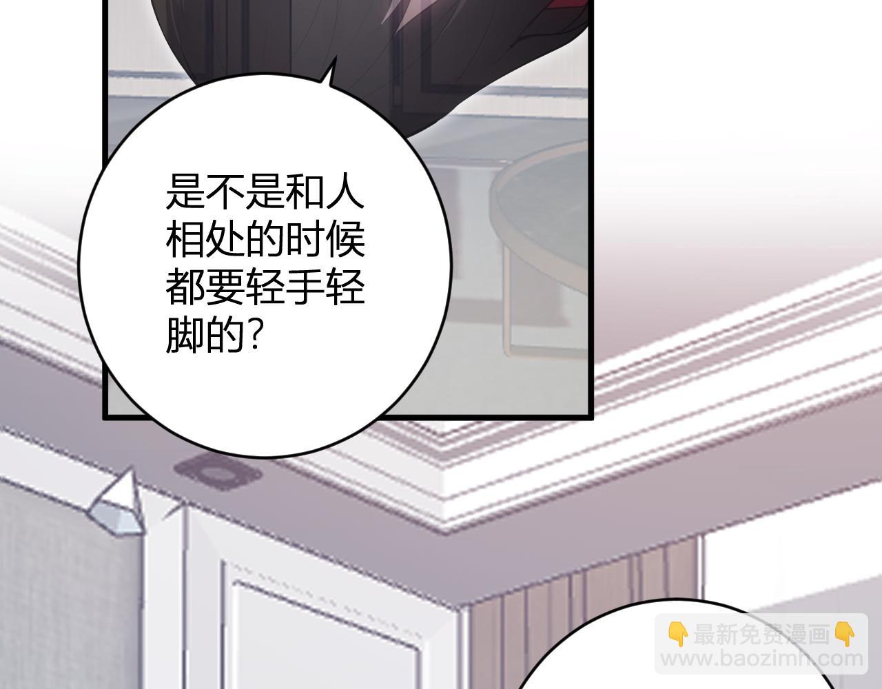 第51话  入深渊！屠恶魔！(1/3)-第51话