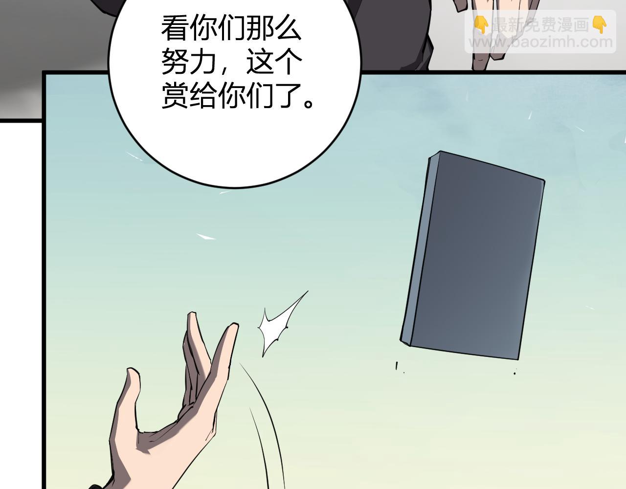 第51话  入深渊！屠恶魔！(1/3)-第51话