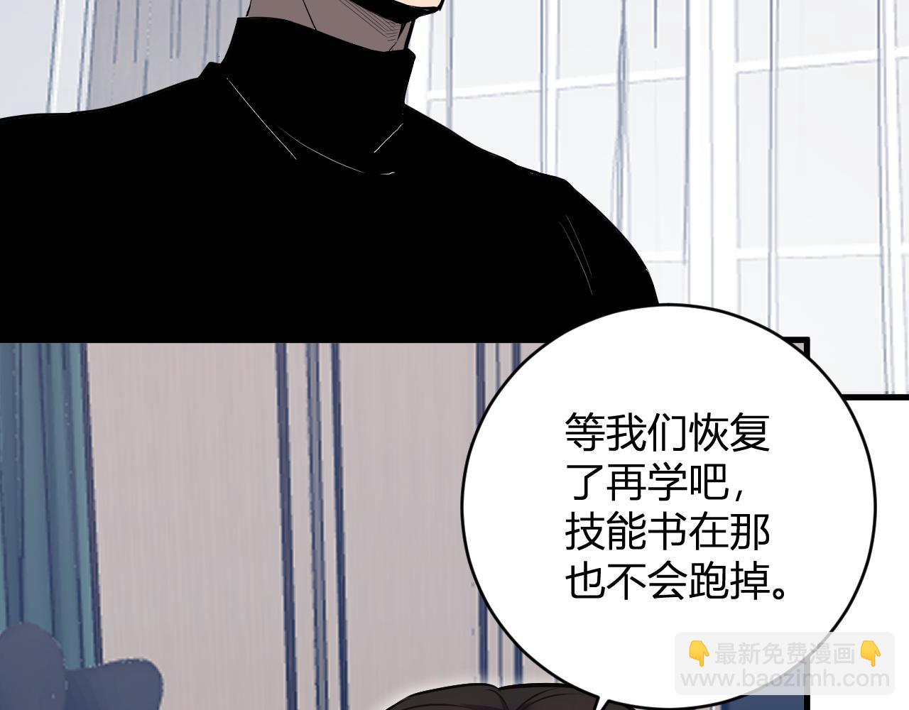 第51话  入深渊！屠恶魔！(1/3)-第51话