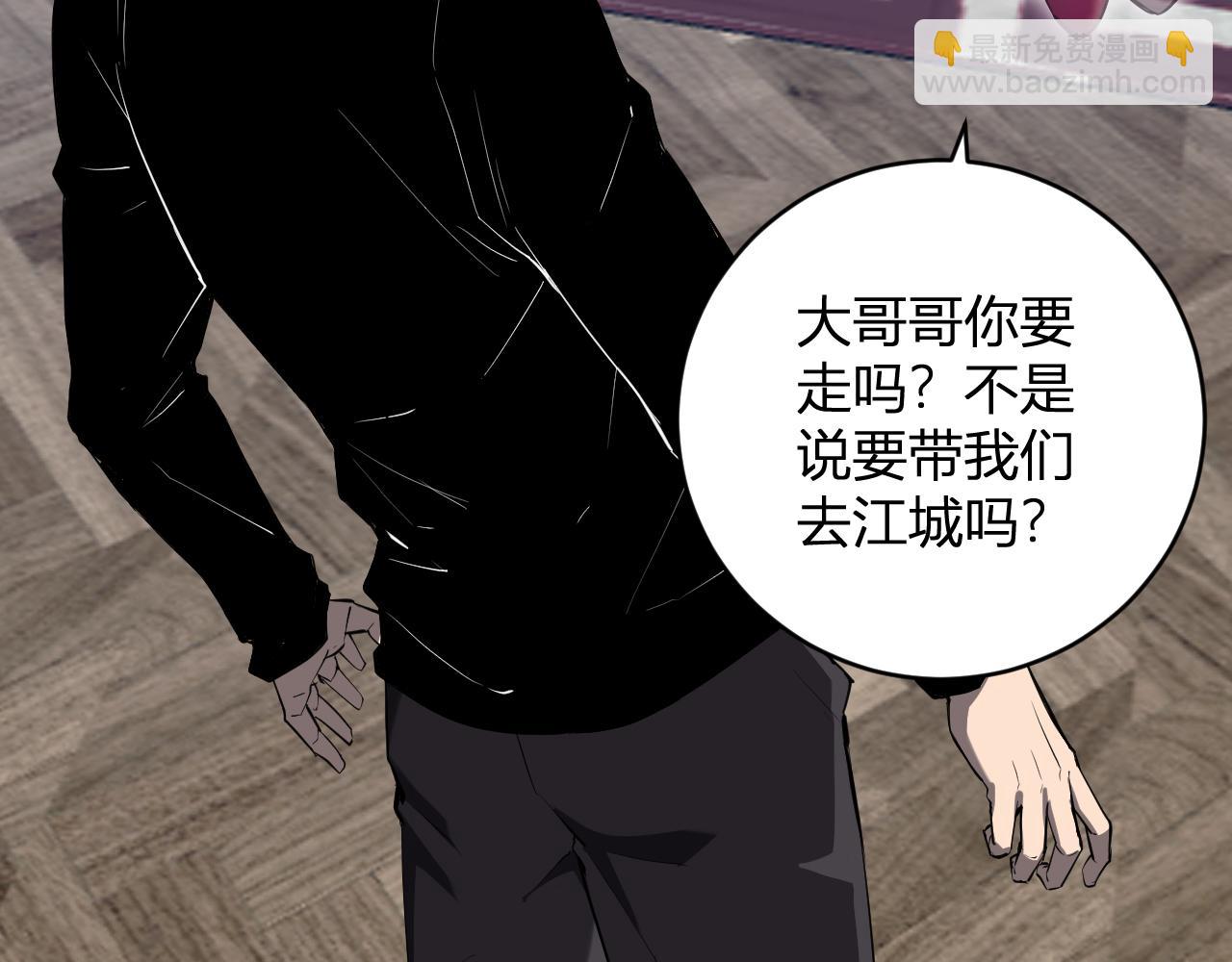 第51话  入深渊！屠恶魔！(1/3)-第51话