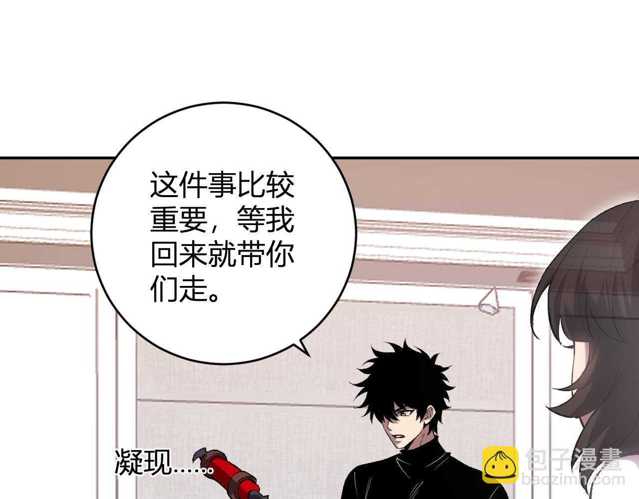 第51话  入深渊！屠恶魔！(1/3)-第51话