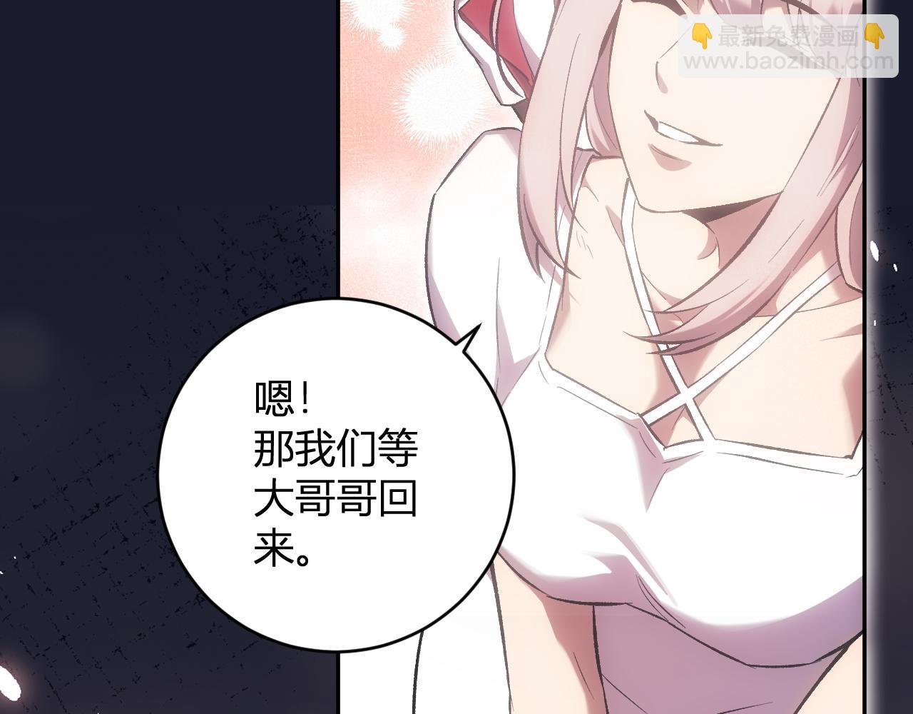 第51话  入深渊！屠恶魔！(1/3)-第51话