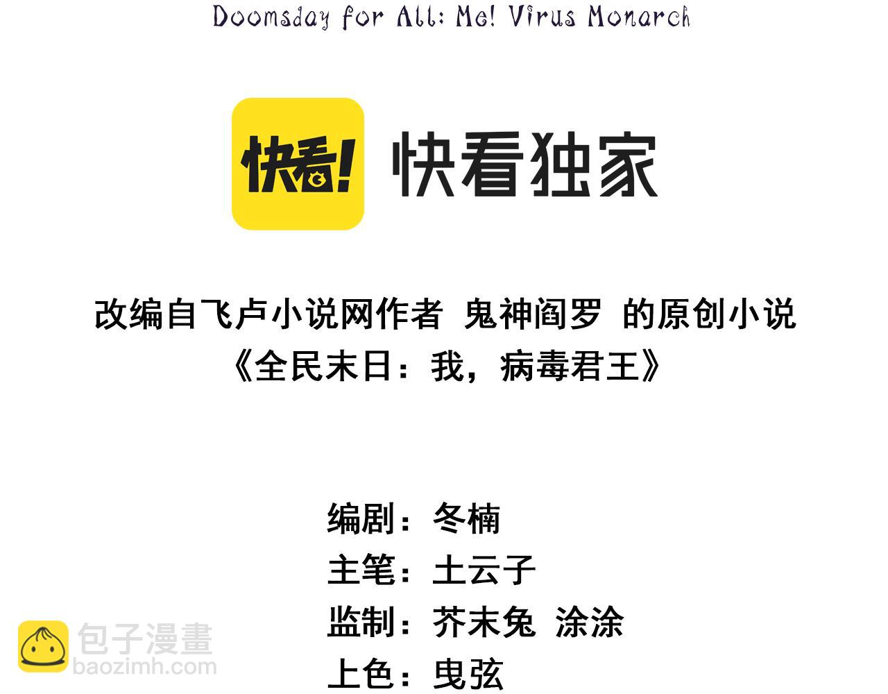 第51话  入深渊！屠恶魔！(1/3)-第51话