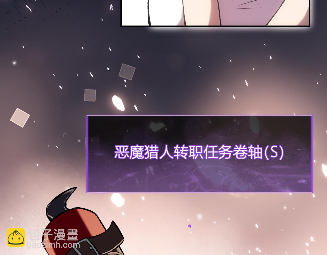 第51话  入深渊！屠恶魔！(1/3)-第51话