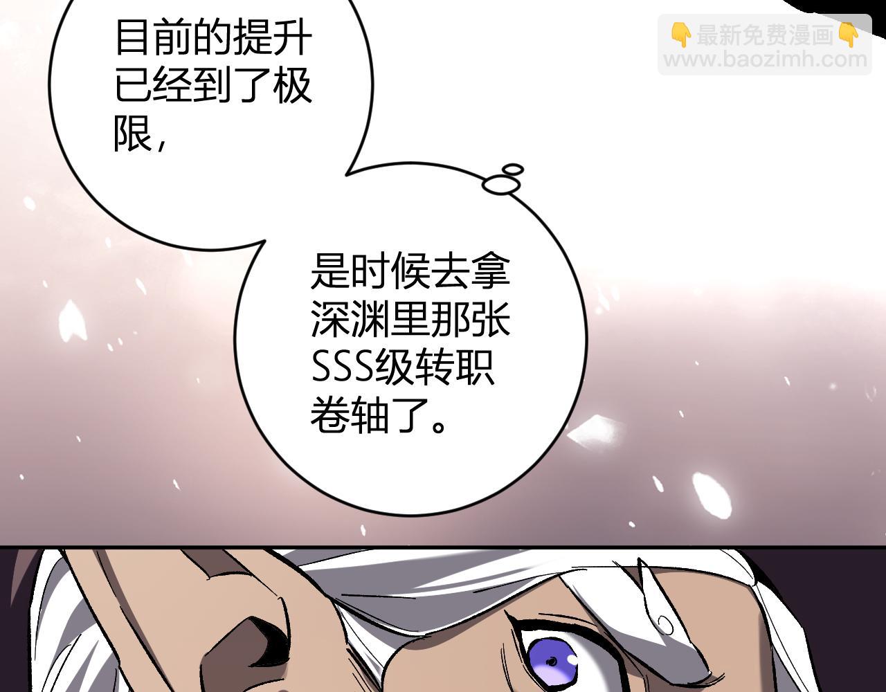 第51话  入深渊！屠恶魔！(1/3)-第51话