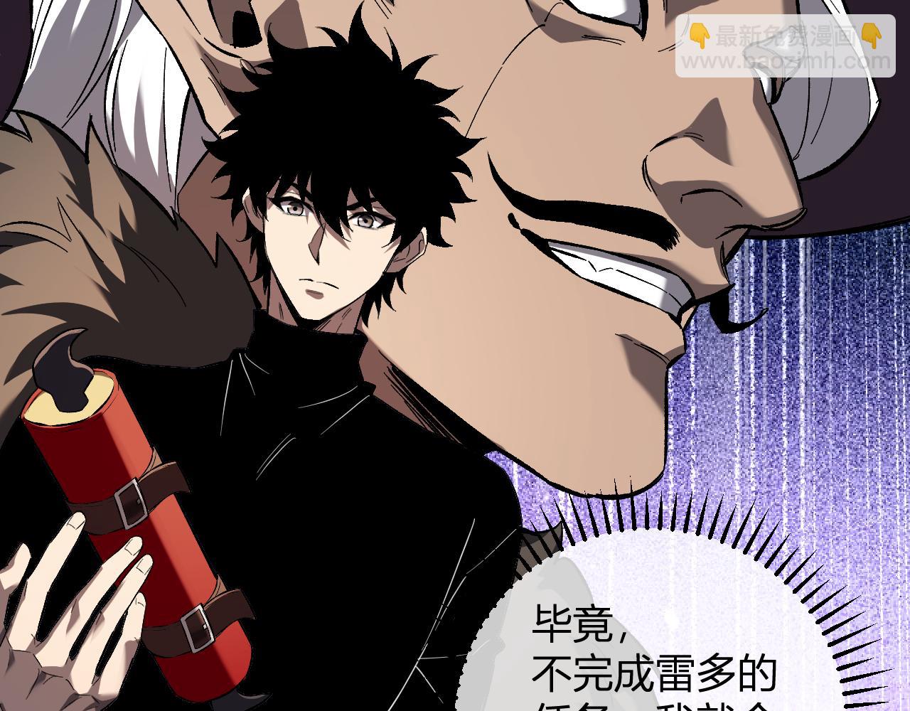 第51话  入深渊！屠恶魔！(1/3)-第51话