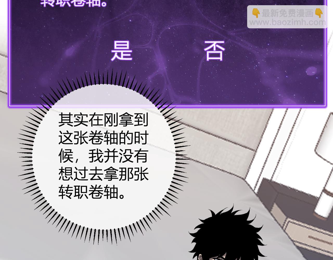 第51话  入深渊！屠恶魔！(1/3)-第51话