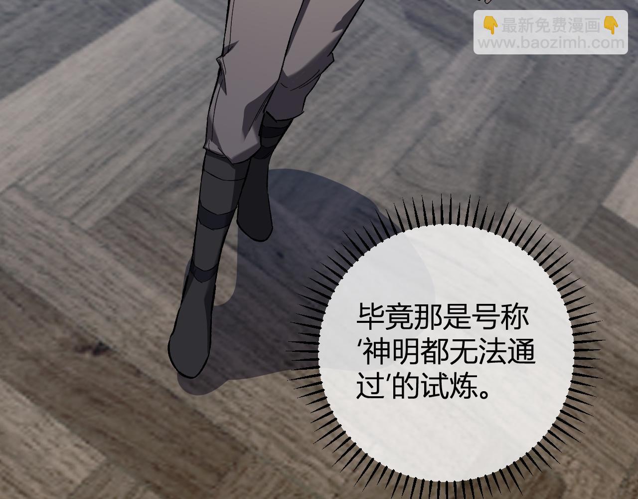 第51话  入深渊！屠恶魔！(1/3)-第51话