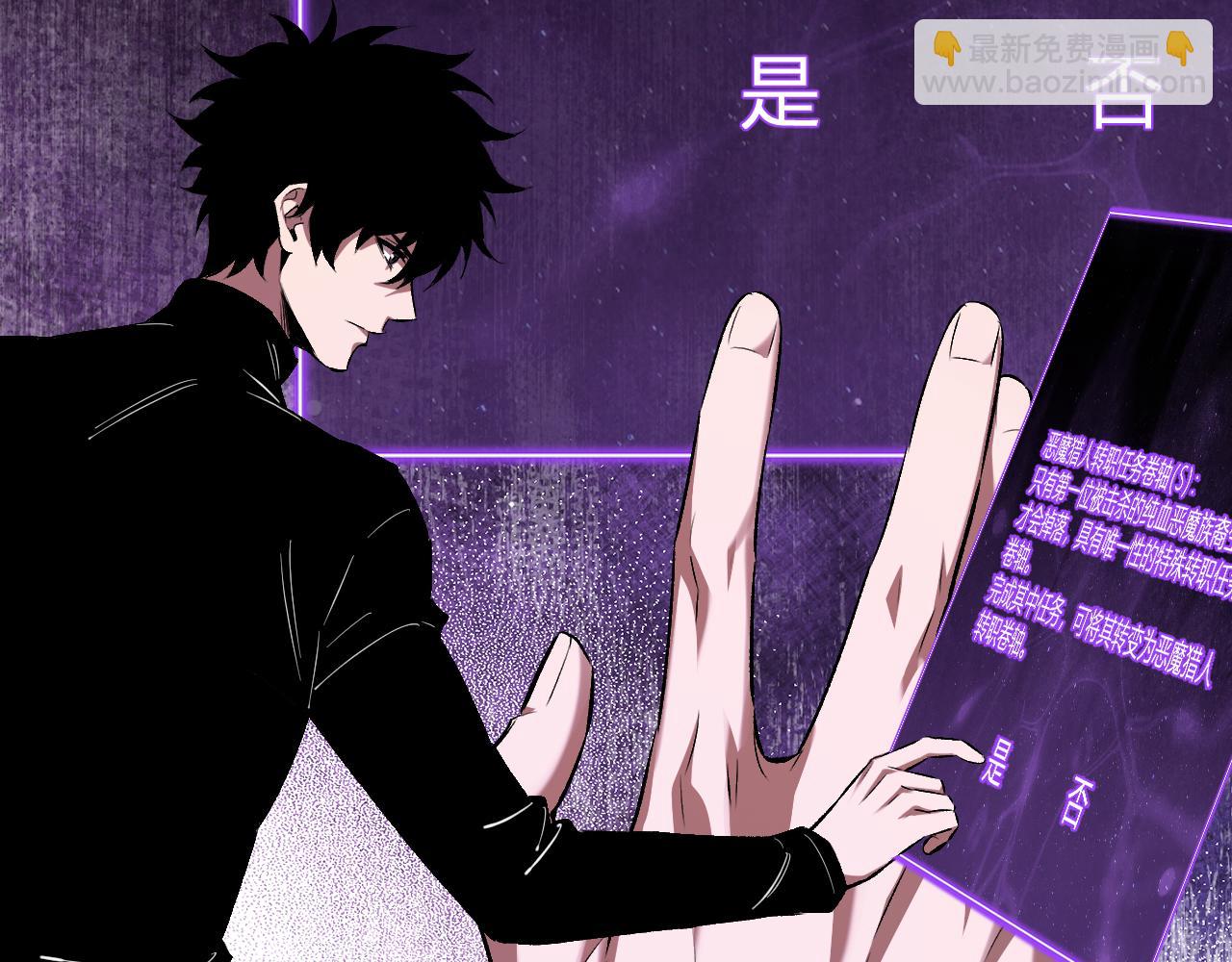 第51话  入深渊！屠恶魔！(1/3)-第51话