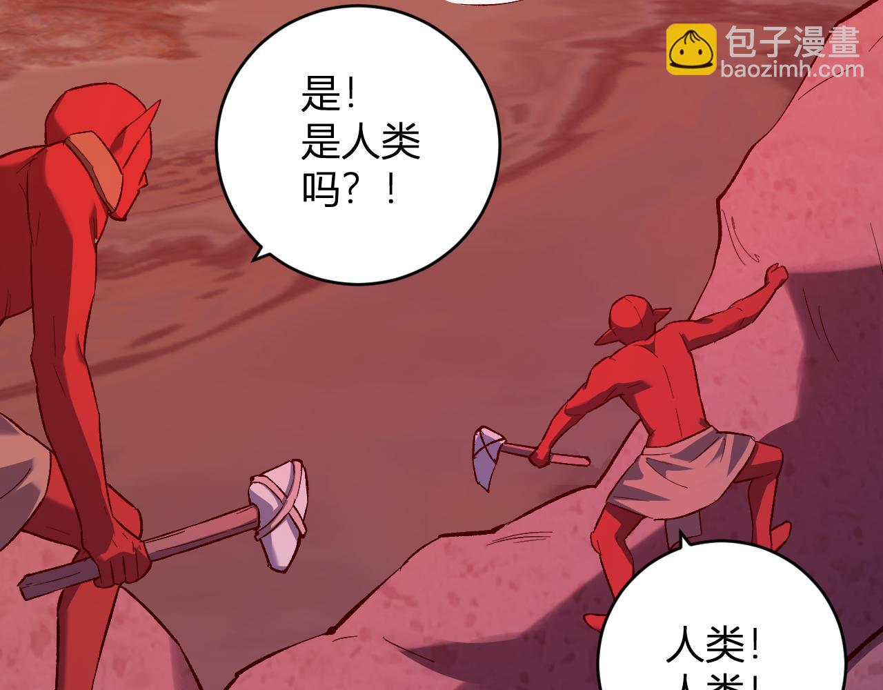 第51话  入深渊！屠恶魔！(1/3)-第51话