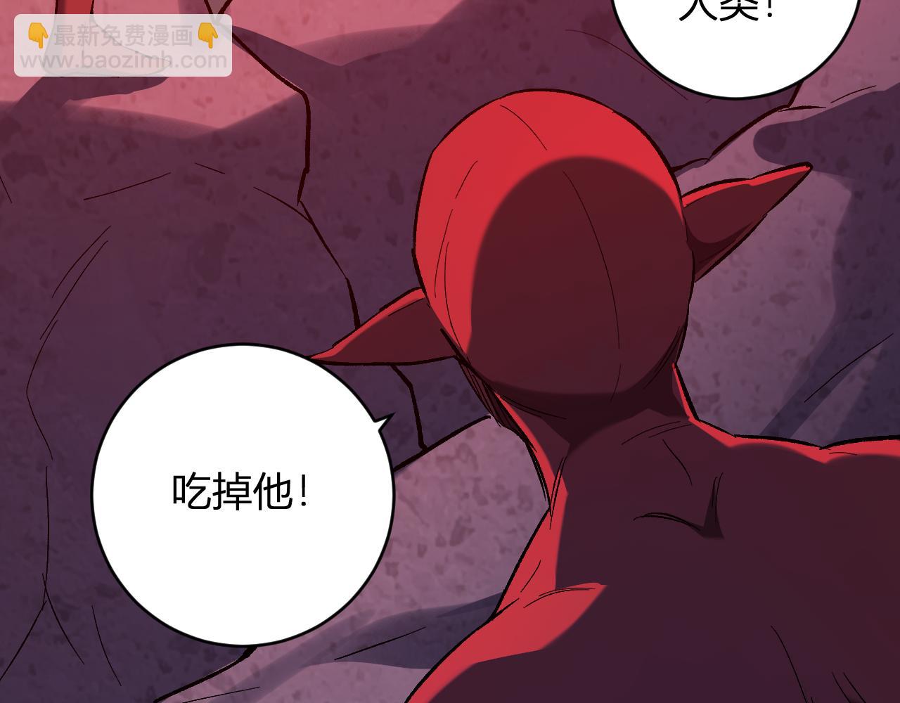 第51话  入深渊！屠恶魔！(1/3)-第51话