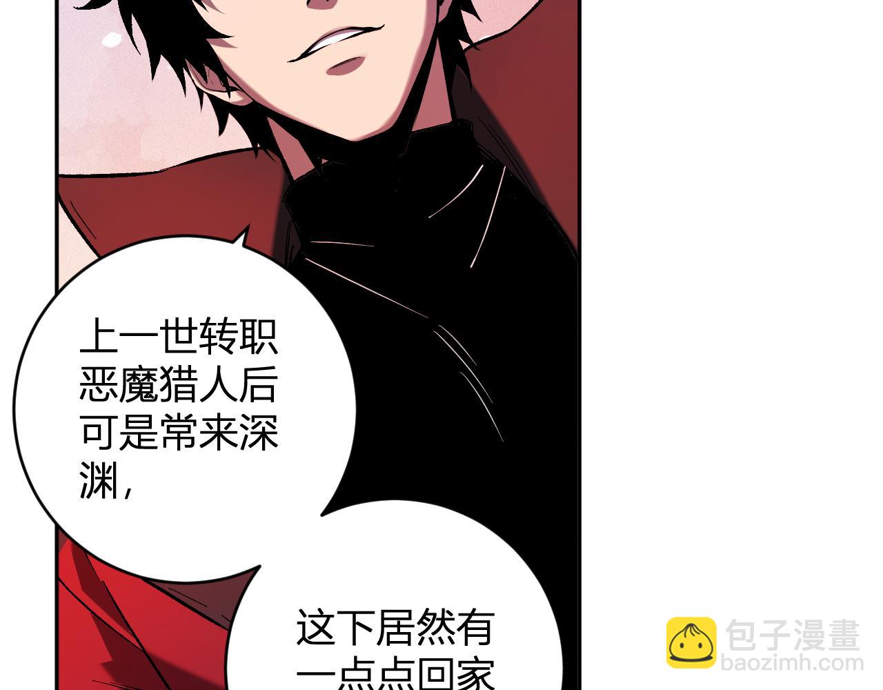 第51话  入深渊！屠恶魔！(1/3)-第51话