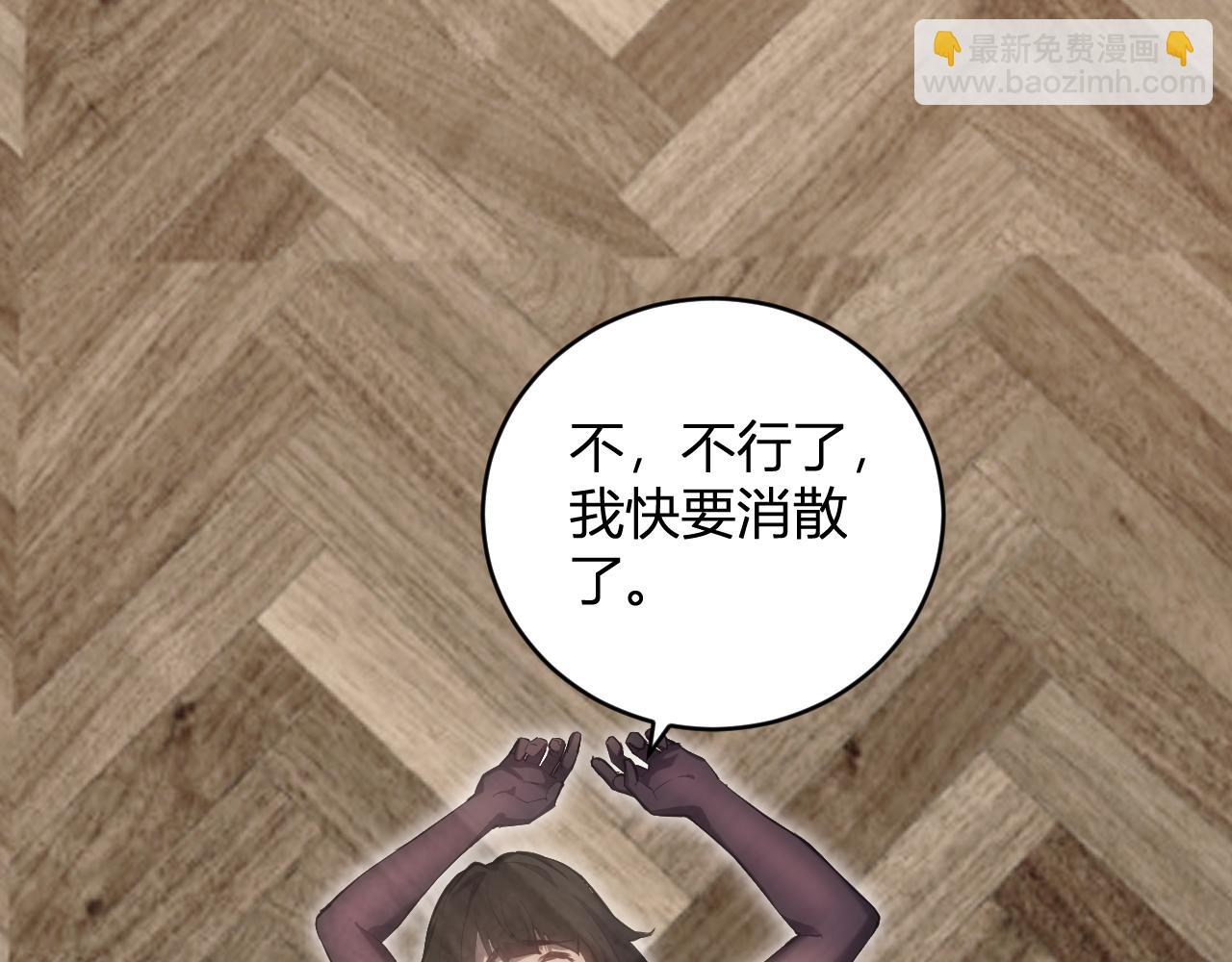 第51话  入深渊！屠恶魔！(1/3)-第51话