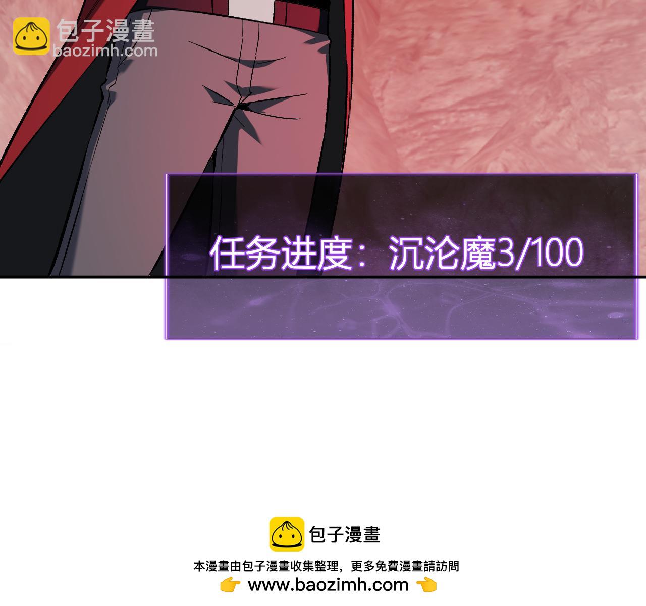 第51话  入深渊！屠恶魔！(1/3)-第51话