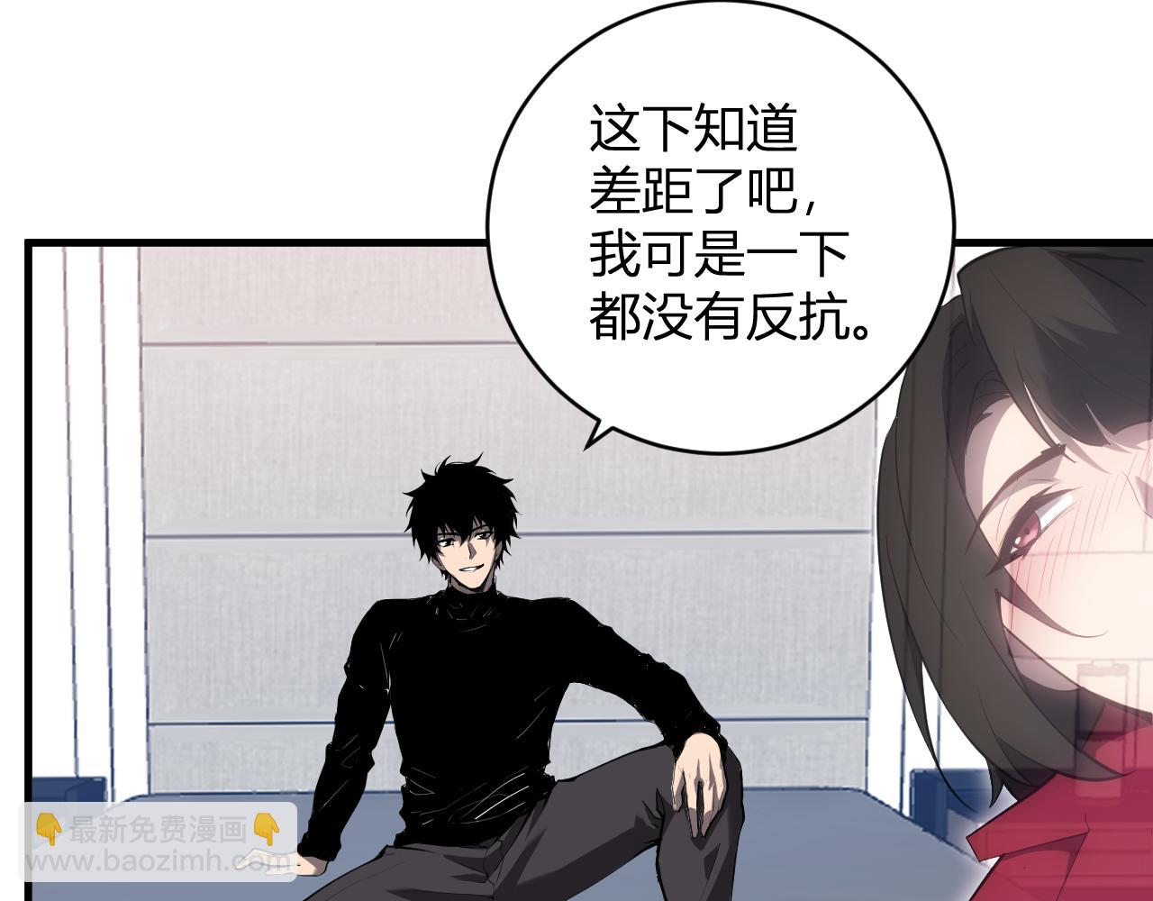 第51话  入深渊！屠恶魔！(1/3)-第51话