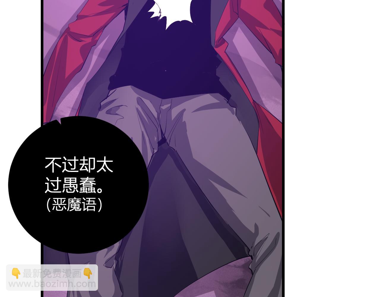 第53话 影剑魔，吉尔伯特！(1/3)-第53话