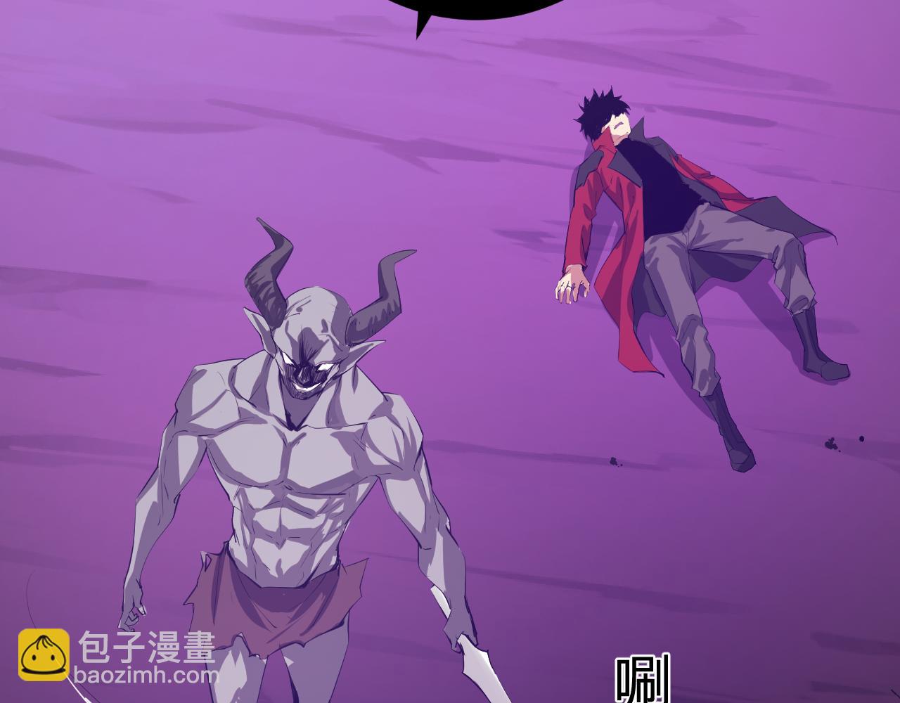 第53话 影剑魔，吉尔伯特！(1/3)-第53话