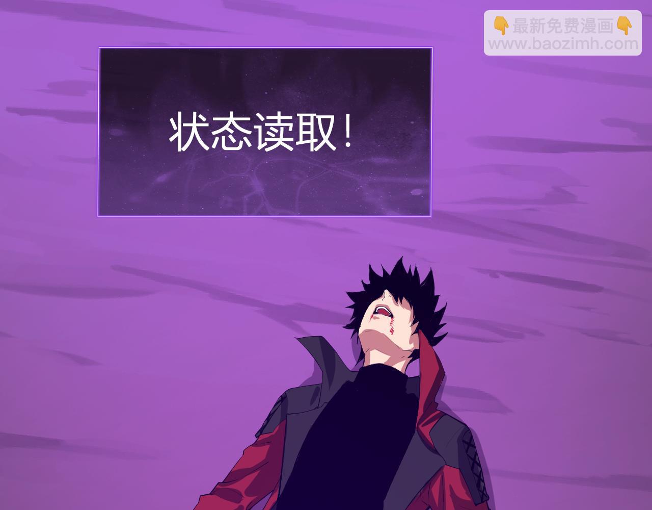 第53话 影剑魔，吉尔伯特！(1/3)-第53话