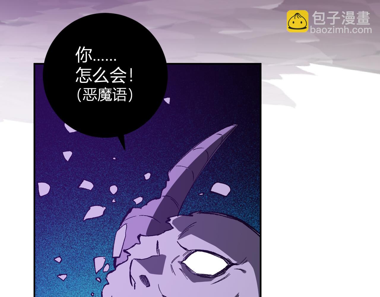 第53话 影剑魔，吉尔伯特！(1/3)-第53话