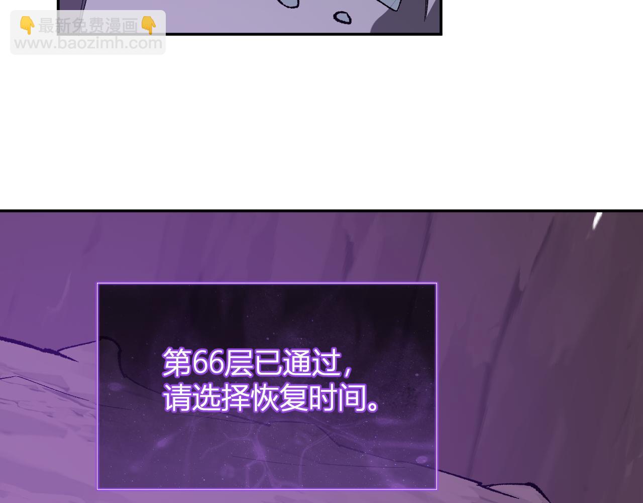 第53话 影剑魔，吉尔伯特！(1/3)-第53话