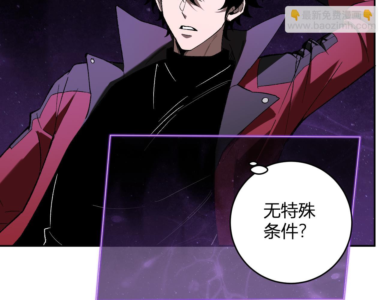 第53话 影剑魔，吉尔伯特！(1/3)-第53话