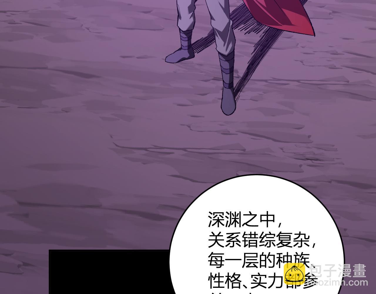 第53话 影剑魔，吉尔伯特！(1/3)-第53话