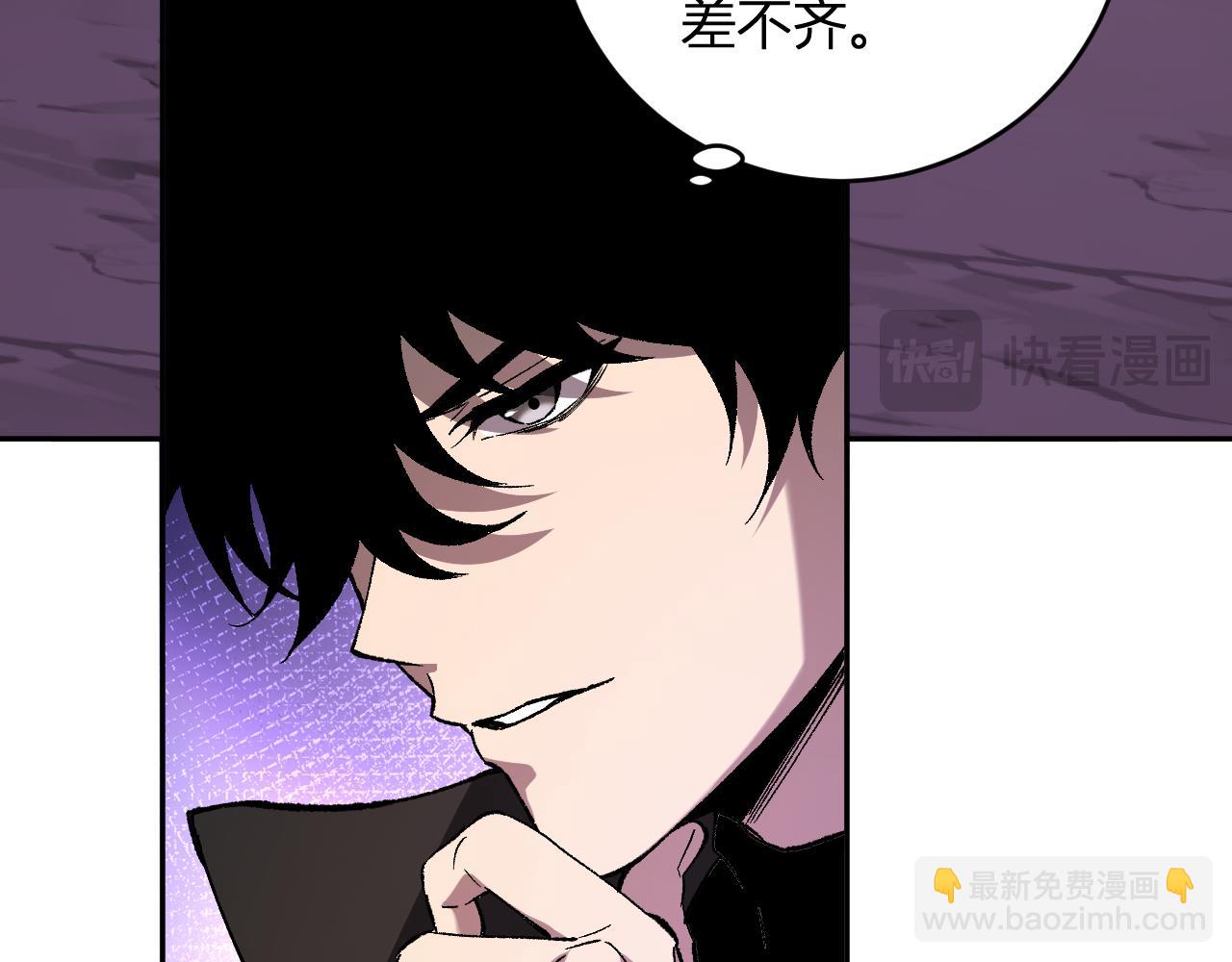 第53话 影剑魔，吉尔伯特！(1/3)-第53话