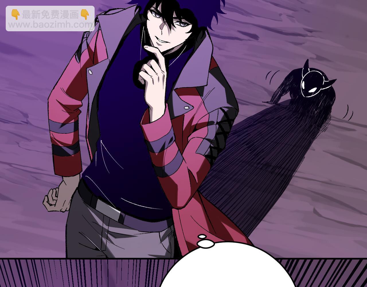 第53话 影剑魔，吉尔伯特！(1/3)-第53话