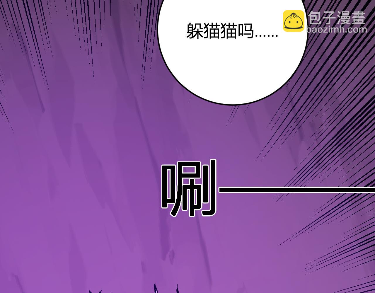 第53话 影剑魔，吉尔伯特！(1/3)-第53话