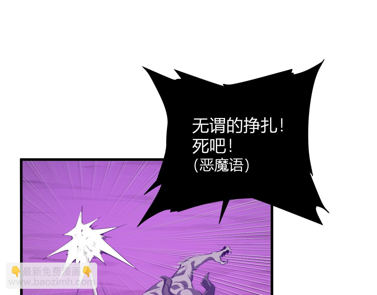 第53话 影剑魔，吉尔伯特！(1/3)-第53话