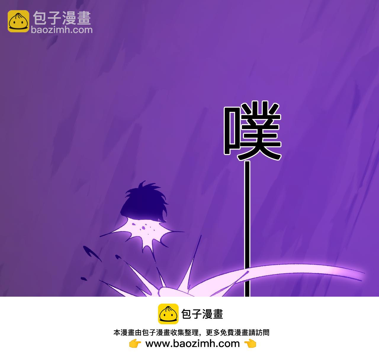 第53话 影剑魔，吉尔伯特！(1/3)-第53话