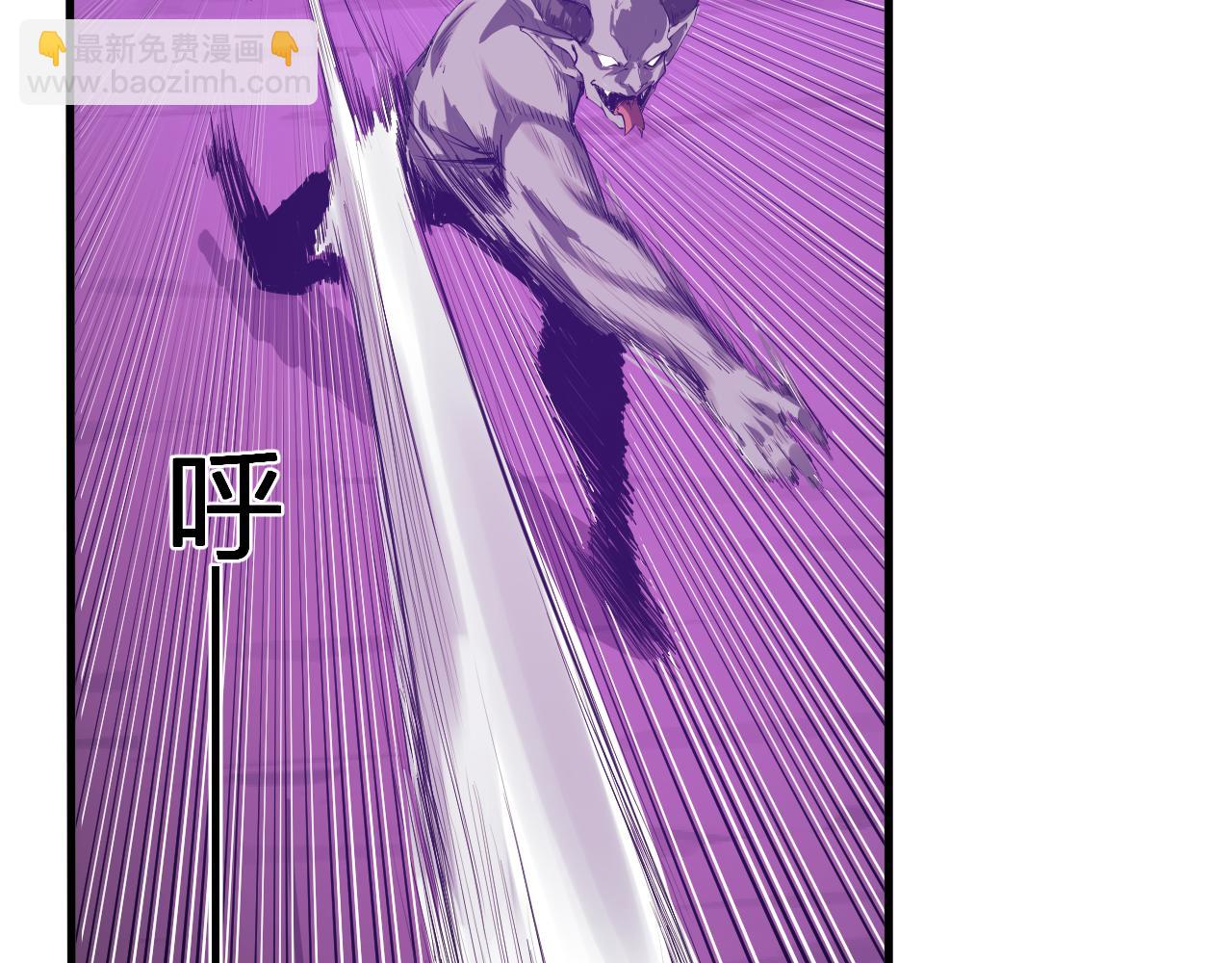 第53话 影剑魔，吉尔伯特！(1/3)-第53话