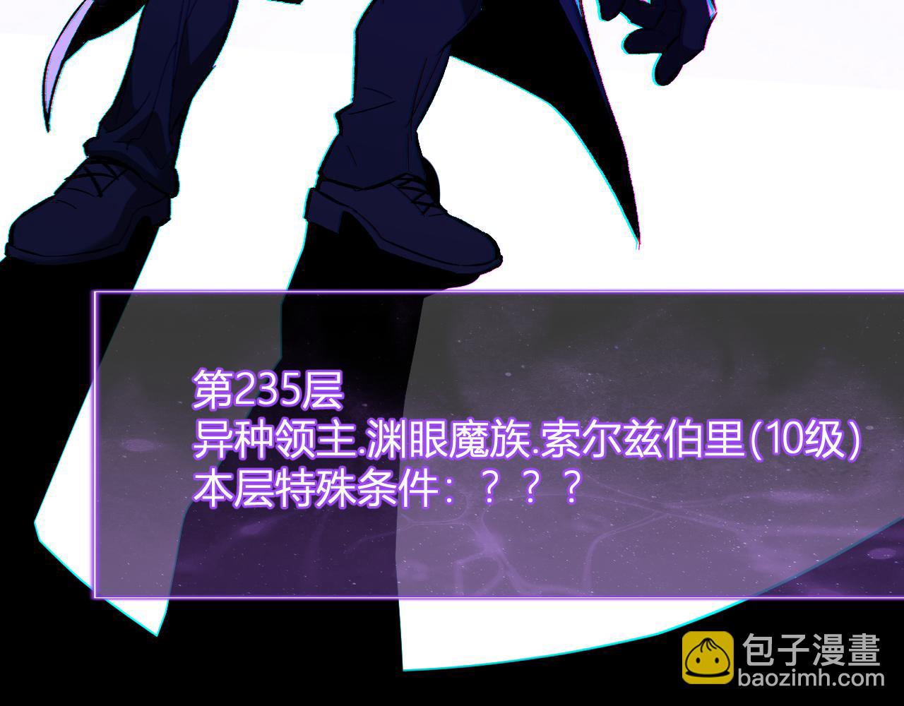 第55话 幻境突破！(1/3)-第55话