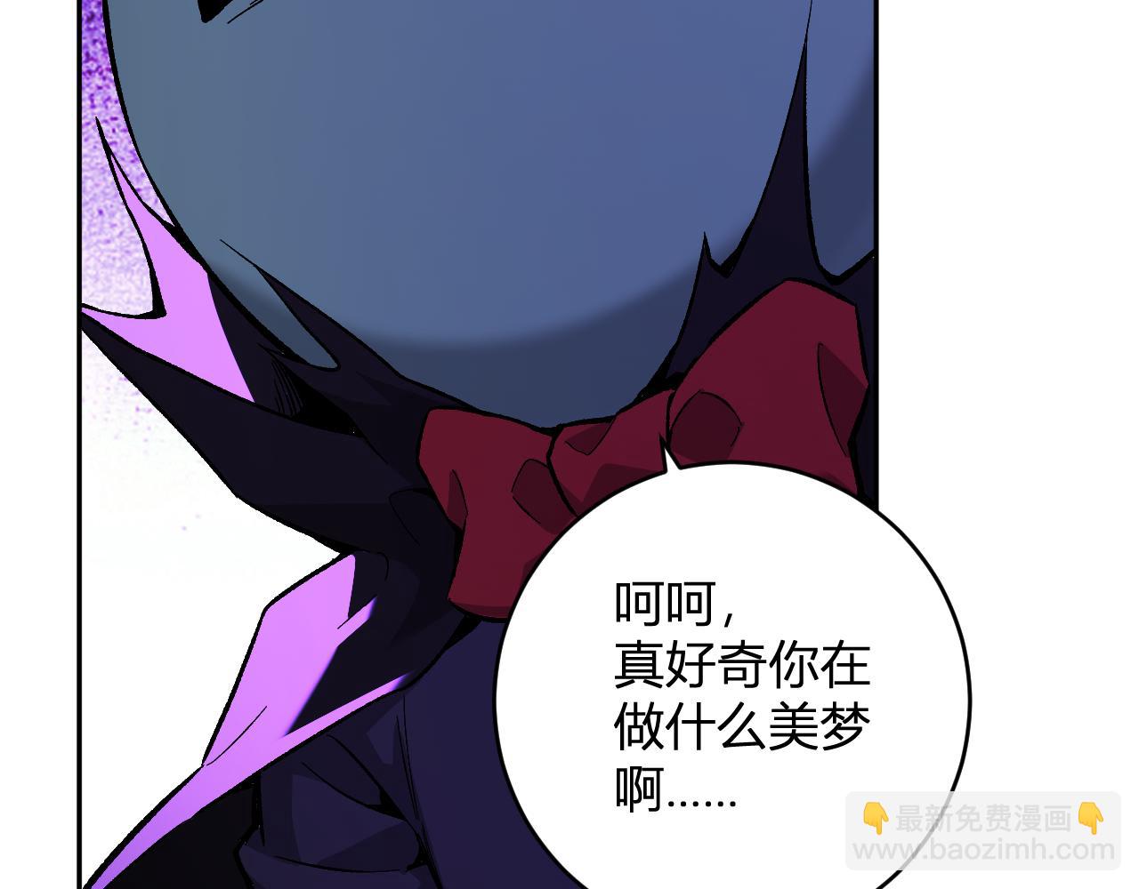 第55话 幻境突破！(1/3)-第55话