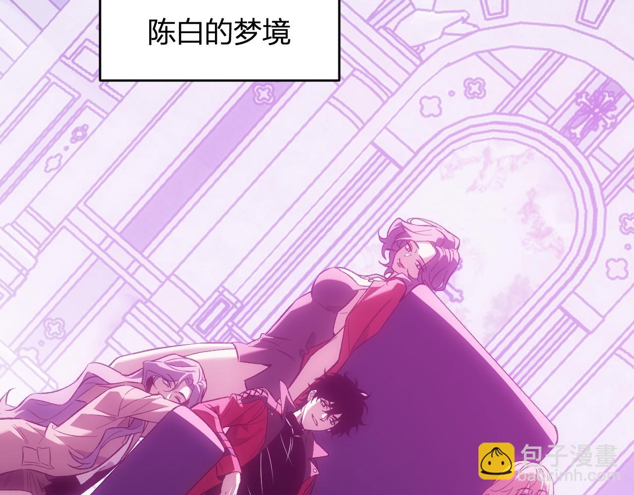 第55话 幻境突破！(1/3)-第55话