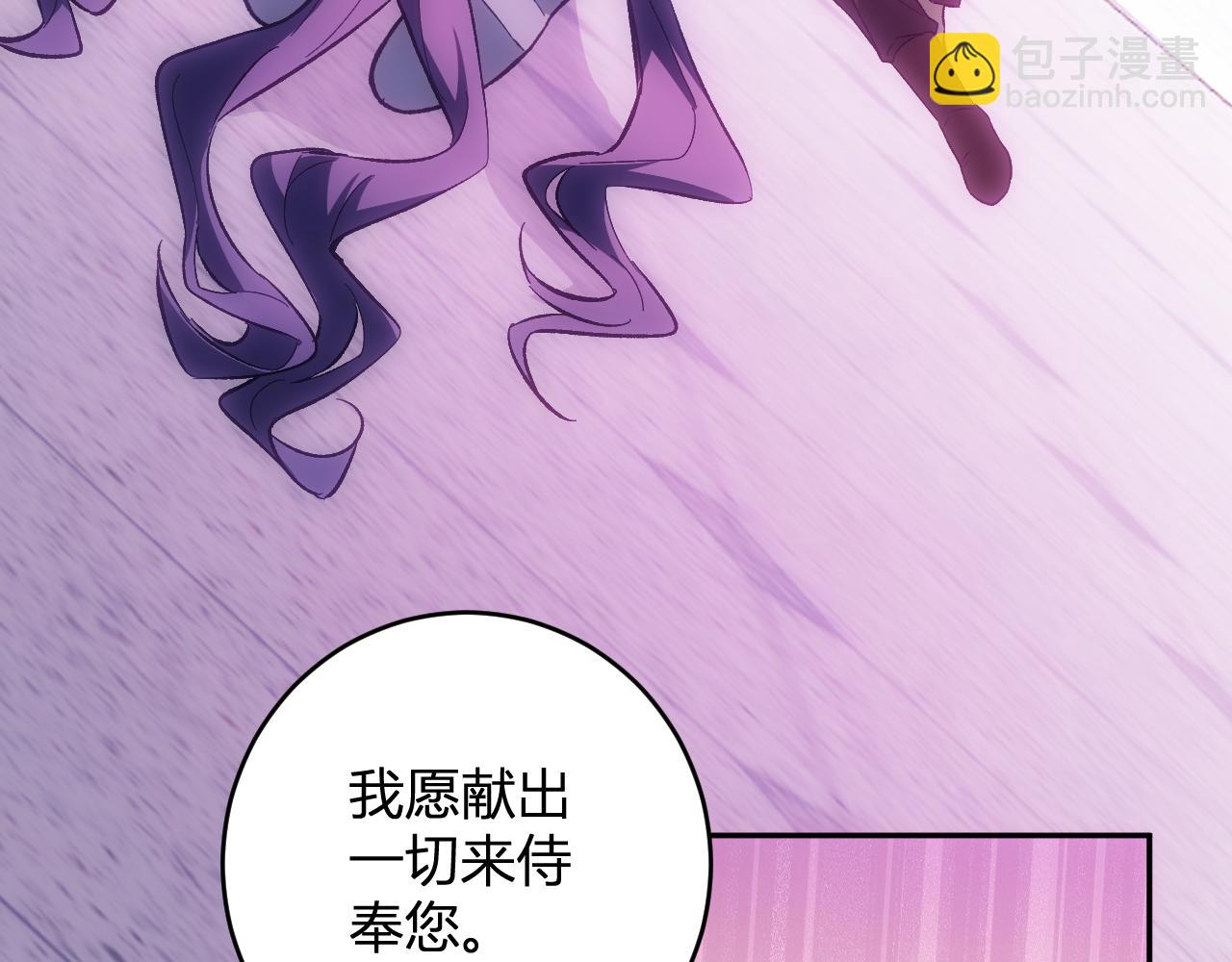 第55话 幻境突破！(1/3)-第55话