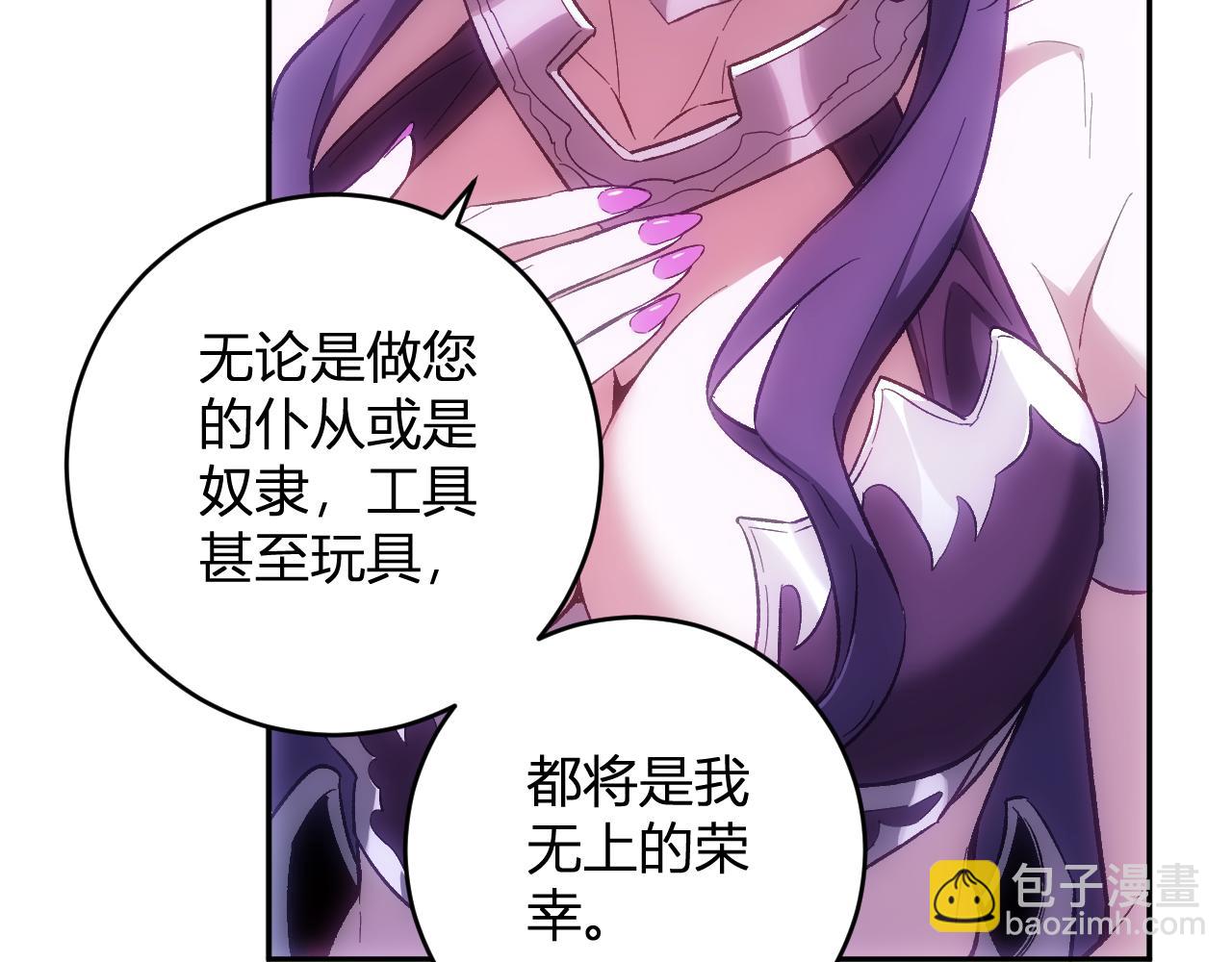 第55话 幻境突破！(1/3)-第55话