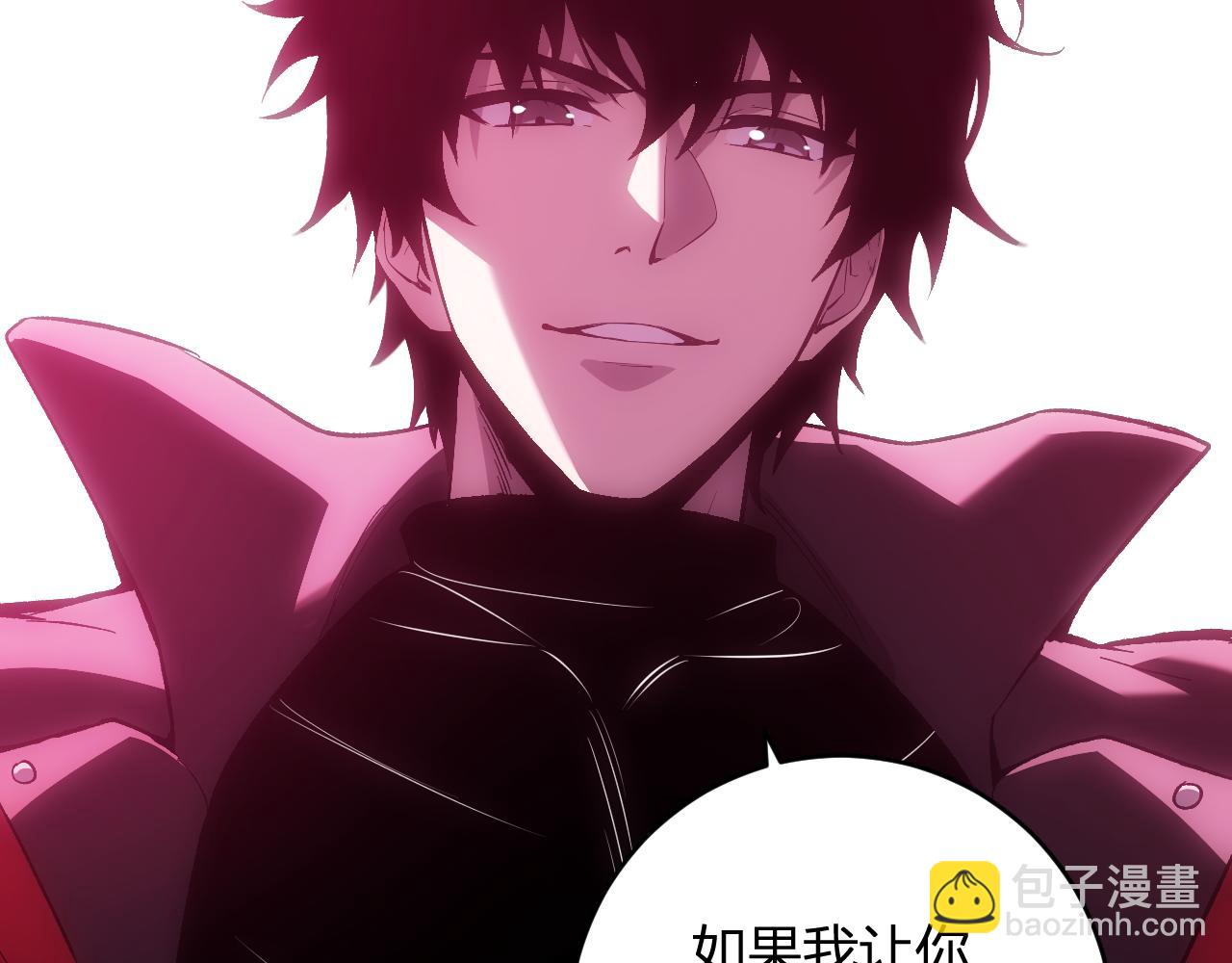 第55话 幻境突破！(1/3)-第55话