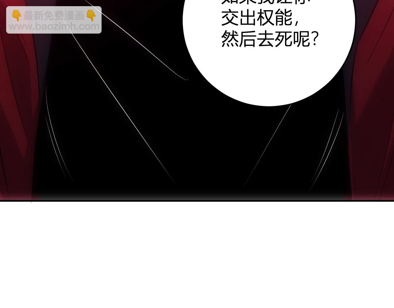 第55话 幻境突破！(1/3)-第55话