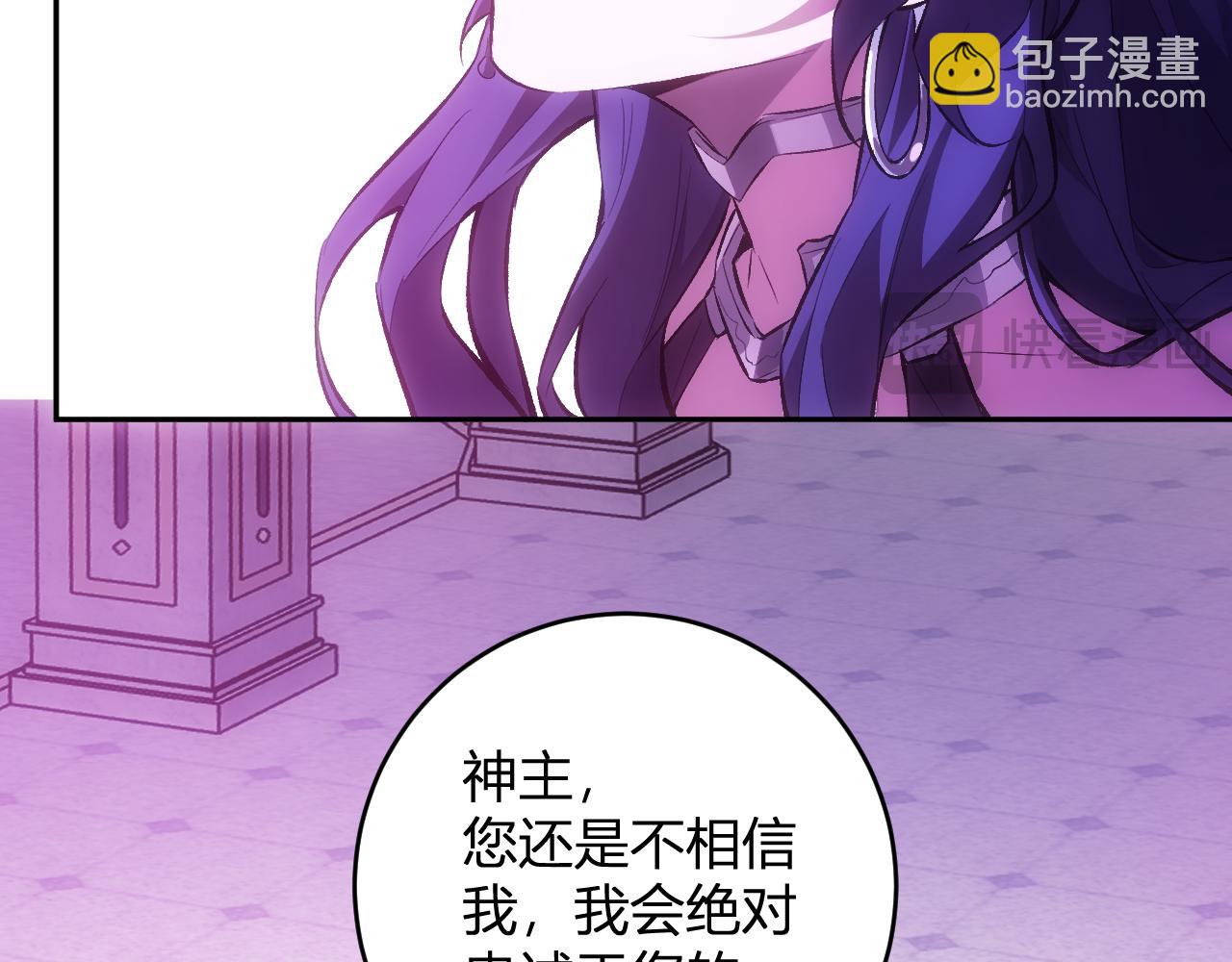 第55话 幻境突破！(1/3)-第55话