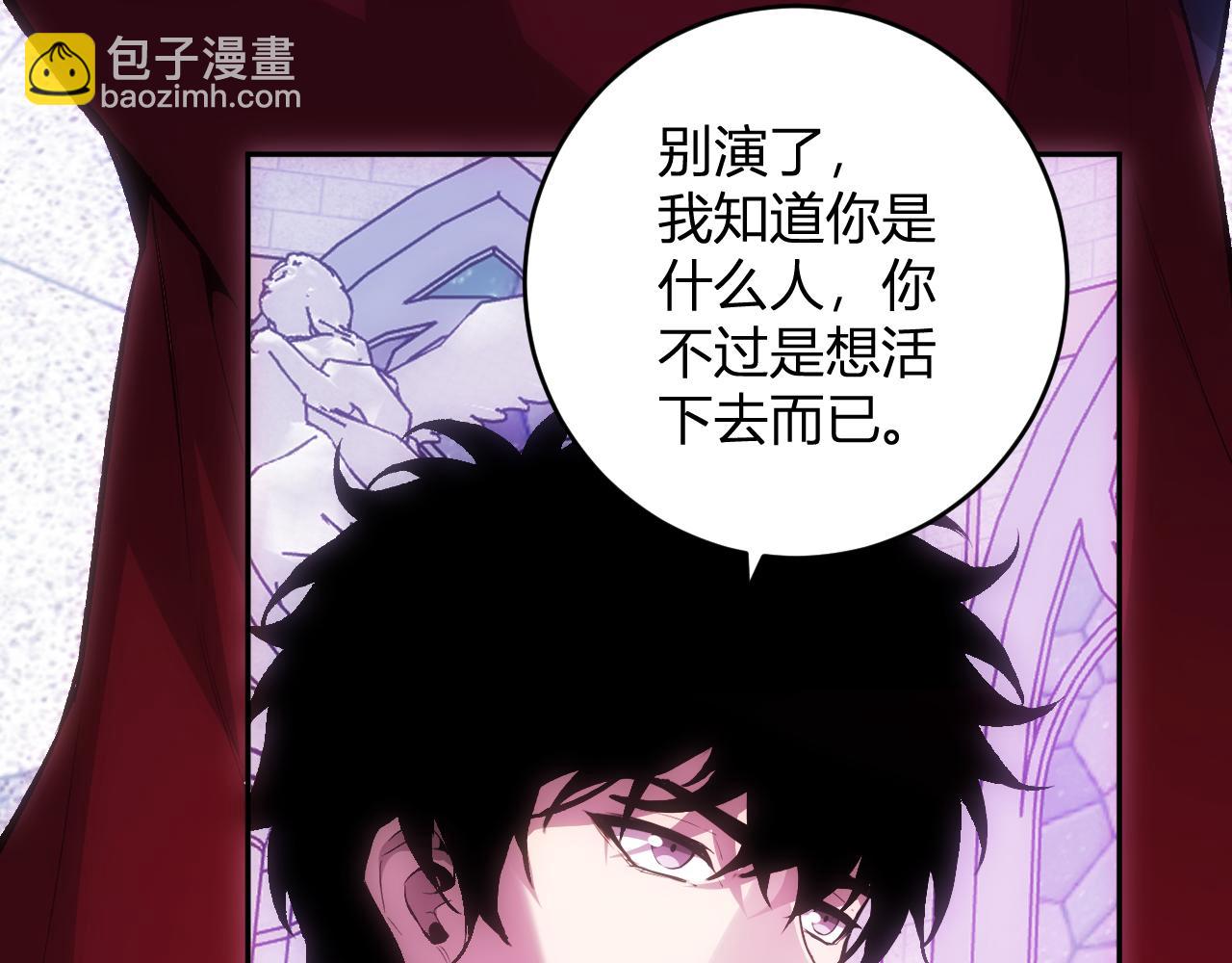 第55话 幻境突破！(1/3)-第55话