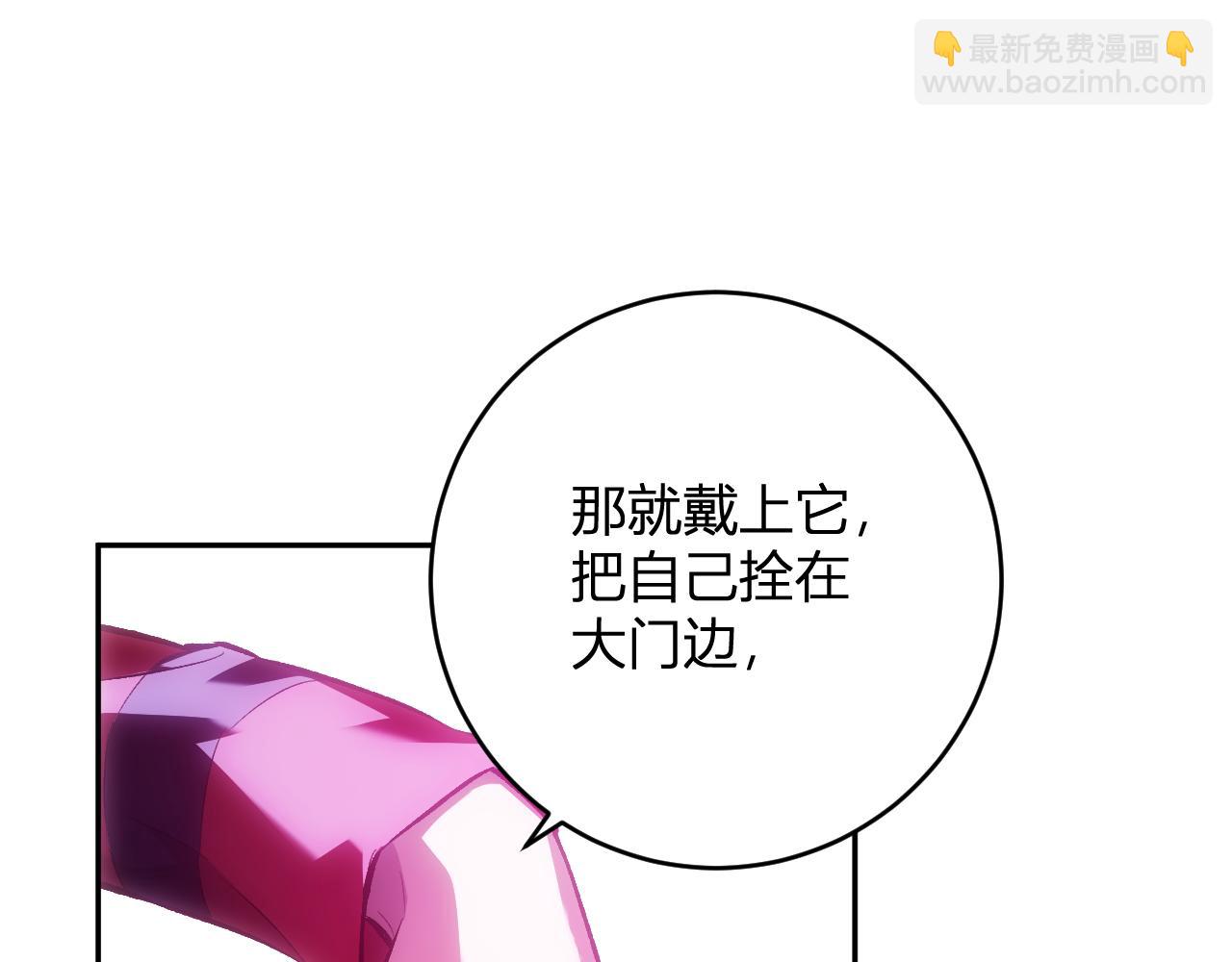 第55话 幻境突破！(1/3)-第55话