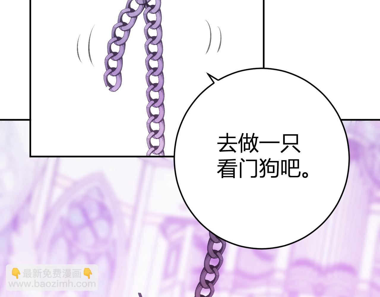 第55话 幻境突破！(1/3)-第55话