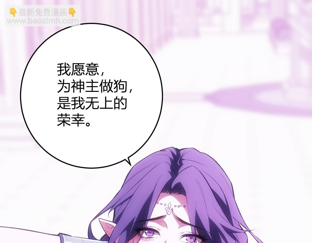 第55话 幻境突破！(1/3)-第55话