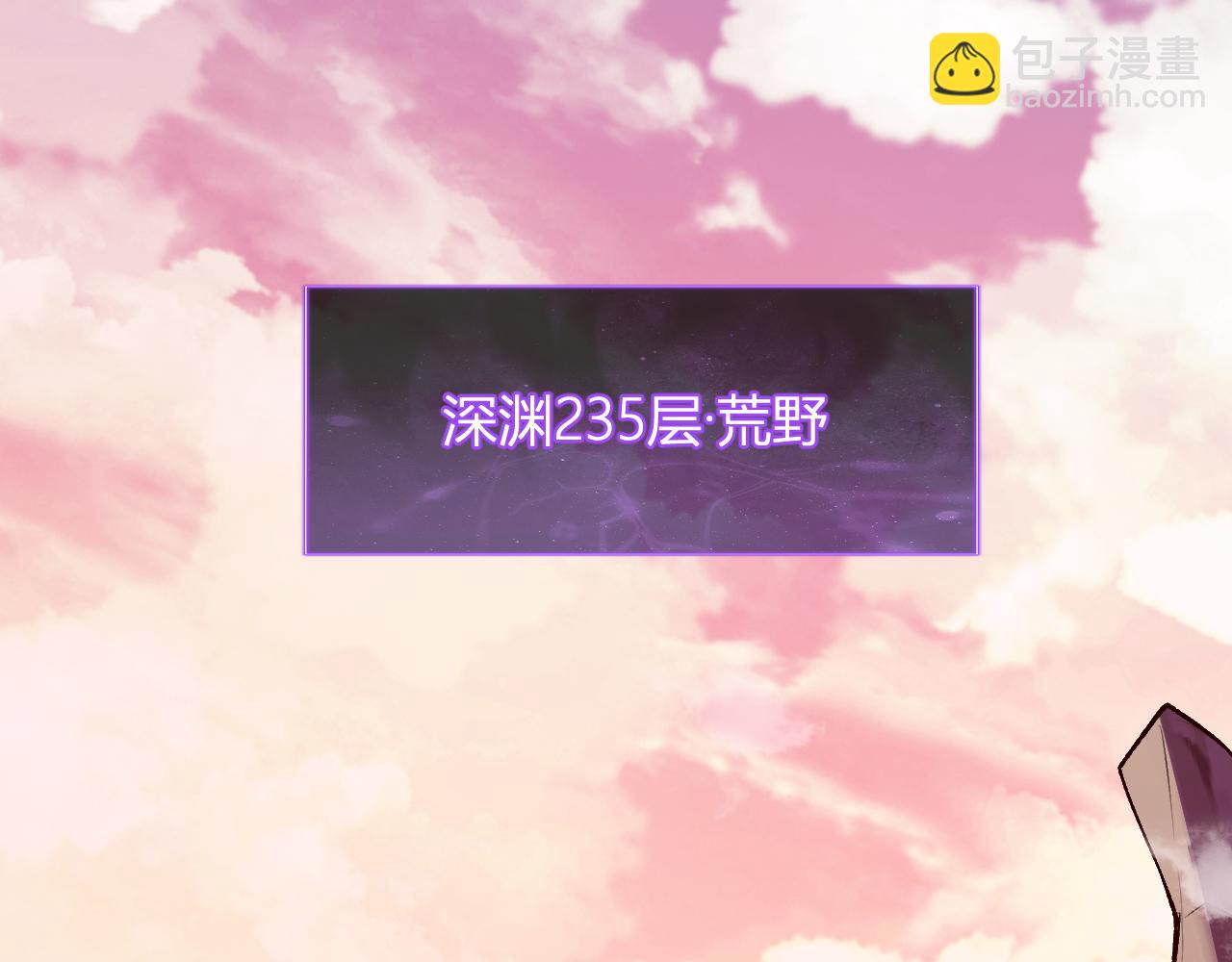 第55话 幻境突破！(1/3)-第55话