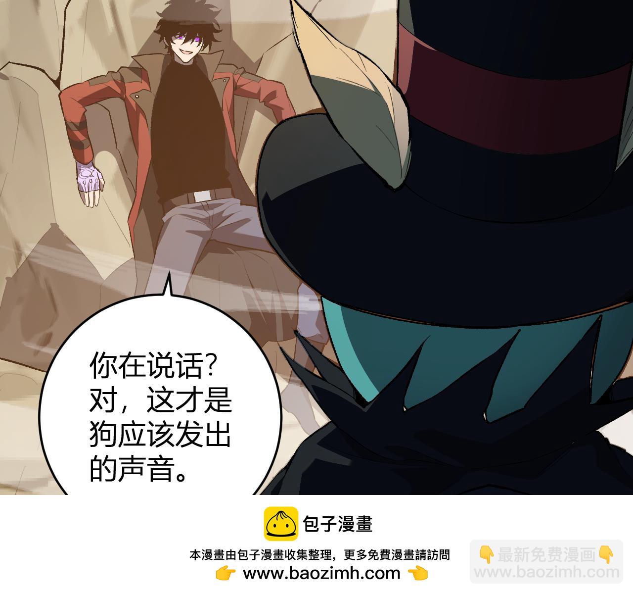 第55话 幻境突破！(1/3)-第55话