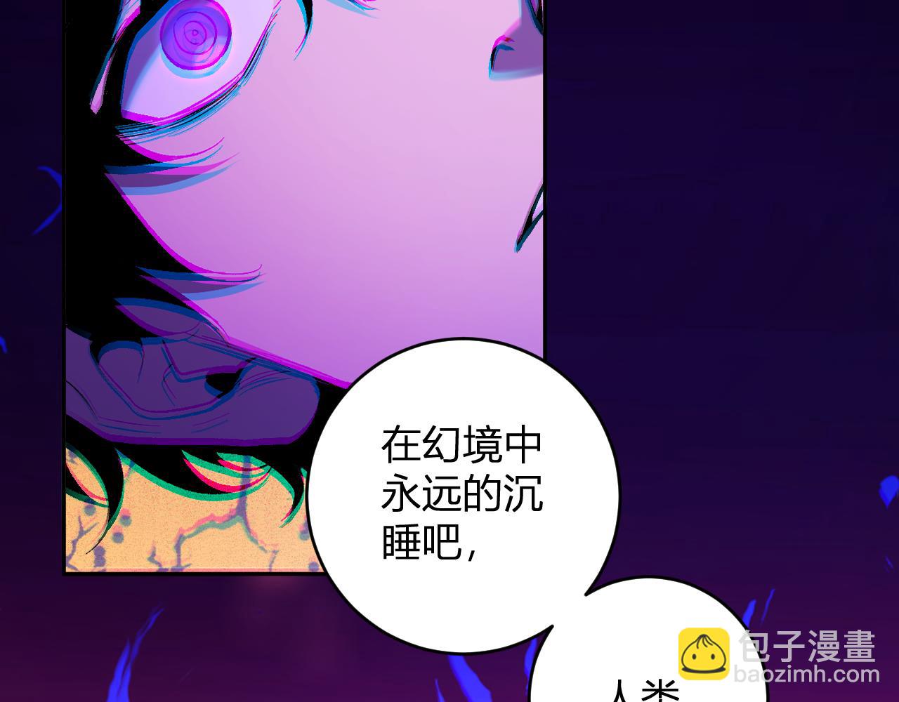 第55话 幻境突破！(1/3)-第55话