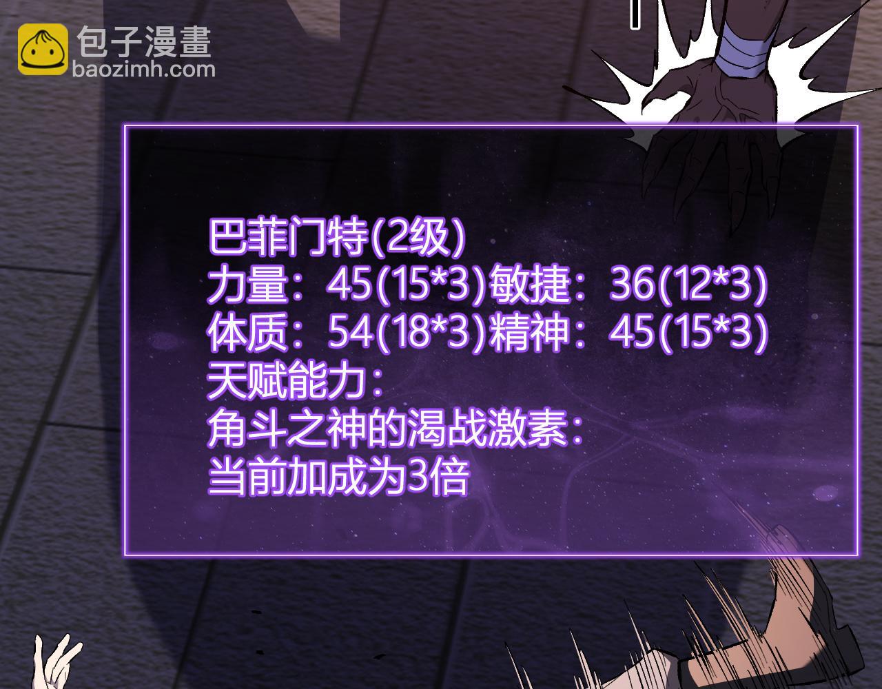 第57话  送命题考验(1/3)-第57话